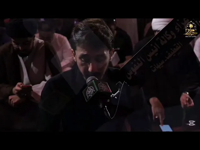 ⁣من دعاء عرفة || القارئ حيدر البزوني