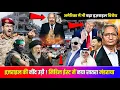 Download Lagu 21 September 2025 | Breaking News Today | Middle East News : Iran, Israel | Ravish Kumar Prime Time