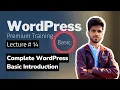 Lecture 14 Complete WordPress Basic Introduction Basic Level Premium WordPress Course