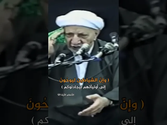 الشياطين | د.احمد الوائلي