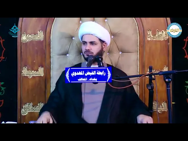 ⁣حب الله ،،الشيخ رائد الساعدي،،
