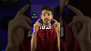 الذكاء الاصطناعي في الصور Artificial Intelligence Shorts Ai 