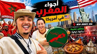 عشت أجواء المغرب 🇲🇦 في أمريكا 🇺🇸