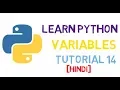 Python Tutorial Variables in Python HINDI