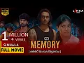 Lagu Memory HD Full Sinhala  Movie | #lankacinema