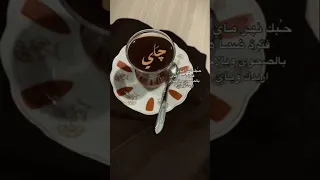 حبك نهر ماي اديل اكسبلور شعر لايك ترند ستوريات ليو زوجت كوك 