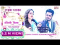 Download Lagu Vatevari Mogara | Vaishali Samant | Swapnil Bandodkar I Nilesh Moharir | Lyric Video