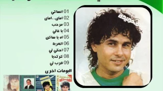 علي حميدة   كركديا      انساكي           دندنها