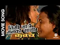Lagu Timi Matrai Manko Sathi || KAWACH Nepali Movie Song || Biraj Bhatta, Jharana Thapa