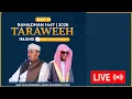 TARAWEEH PRAYERS NIGHT 19 MASJID AS-SALAAM SOUTH C