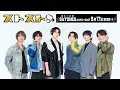 Download Lagu SixTONES – サブスク配信解禁90秒SPOT
