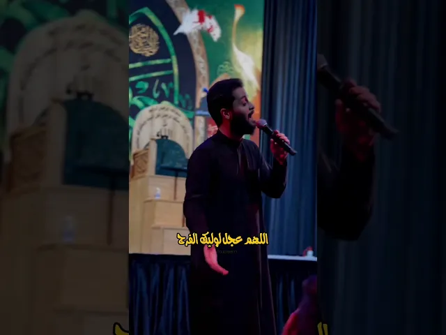 رسائل أشتياق #مصطفى_السوداني بدون تاثيرات