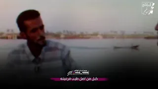 ابوذيات الشاعر عبد الحسين الحلفي مقطع نادر شعر يخبل 