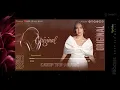 Bessan Ismail - 3AL 3EIN (Official Music Video) _ بيسان اسماعيل - عالعين