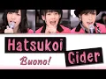 Download Lagu Buono! - Hatsukoi Cider / 初恋サイダー [CC Lyrics JPN/ROM/ENG]