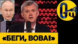 «КАКАЯ ПОБЕДА? У НАС ПОТЕРИ БЕШЕНЫЕ!»