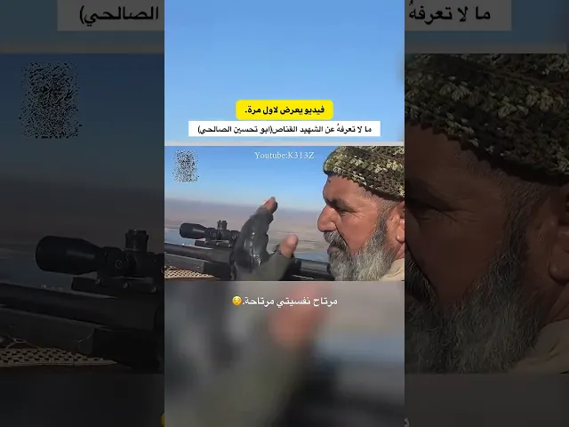 ⁣مكانك خالي مولاي الف رحمه على روحك