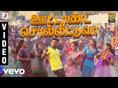Ootaanda Soltuvaa - YouTube
