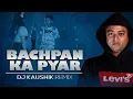 Lagu Bachpan Ka Pyaar | Club Remix | DJ Kaushik | Badshah, Sahdev Dirdo, Aastha Gill, Rico | WiderDJS