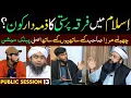 Public Session Who is Responsible for Sectarianism in Islam Ilmi Discussion About Sectarianism