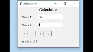 Math Operation using