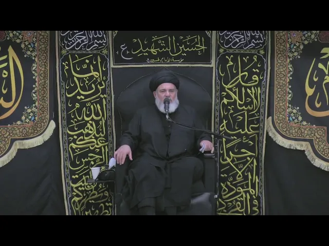 ⁣مجلس الليلة 10 - محرم الحرام 1447 - السيد حاتم شكر