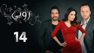 14 Ruby