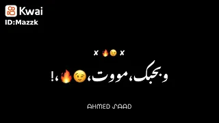 حالات واتس مهرجانات رومانسية      دندنها