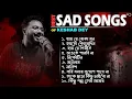 Lagu Top 10 Sad Songs Playlist | Best Of Keshab Dey | Hit Sad Songs 2025 | Sad Jukebox
