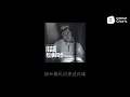 陈奕迅 - 天下无双 (动态歌词)