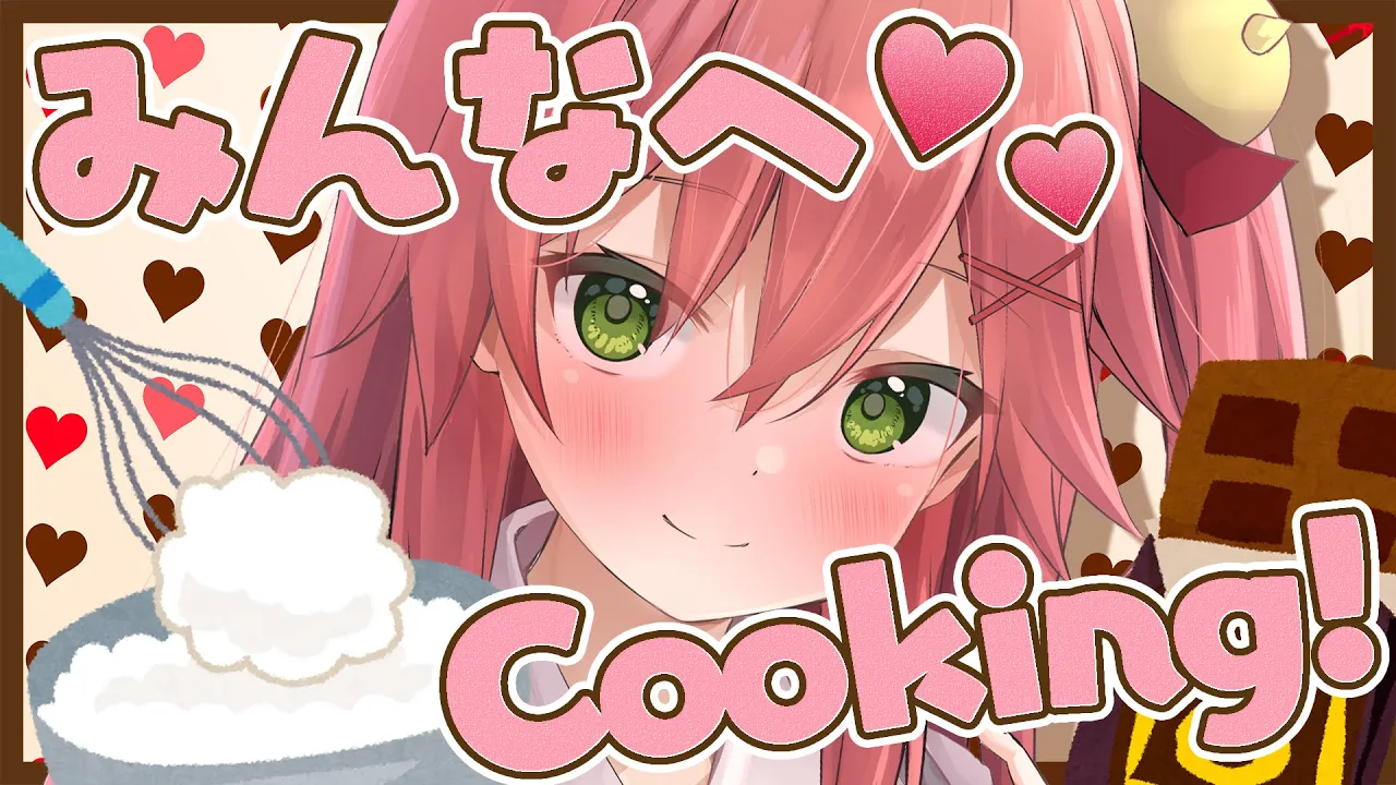 【 料理 】HappyValentine💓みんなへチョコタルトつくるにぇ！【ホロライブ/さくらみこ】