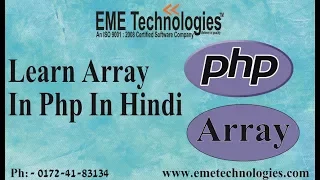 PHP Array Functions Tutorial In Hindi EME Technologies