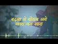 Chhu Kar Mere Manko (Lyrical Video) - Kishore Kumar | Rajesh Roshan | Yaarana