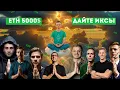 Download Lagu 🟩ОФИЦИАЛЬНО: СТАРТ АЛЬТСЕЗОНА. Рафаэль, Pifagor, Разумный, Cryptus, Адепт, Франциско и др.