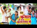 Download Lagu #VIDEO Kundan Bihari के नया गाना Dj और #Real पे #Viral हो गया | फसल है मौगी फलनमा से | New Song 2022