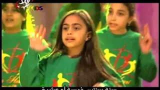 ترنيمه سنه سنتين فريق قلب يسوع 