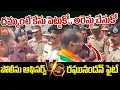 Lagu MP Raghunandan RaoVs Police Officers | Raghunandan Rao Heated Argument With Police  YOYOTV
