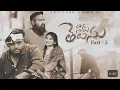 Download Lagu Naku Telusu Song Part2 | Imran anna | Sravan Diamond Singer | @Songlyricstv1 | @pareshanfamily