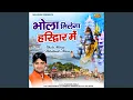 Download Lagu Bhola Milega Haridwar Main