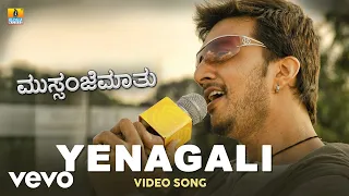 v sridhar yenagali from 