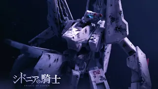 knights of sidonia ending 2