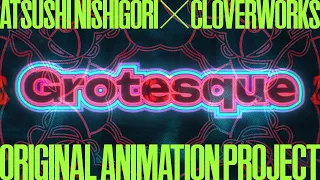 YouTube影片, 內容是GROTESQQQUE -グロテスク- 的 消息宣傳影片