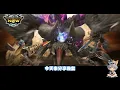 MHN Fast 8-Star Variant Black Diablos Build!! Prep Early for Mass Spawns!! MONSTER HUNTER NOW