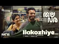 Download Lagu Ilakozhiye | Thalavara | Arjun Ashokan |Revathy | Mahesh Narayanan| Akhil Anilkumar| Electronic Kili