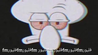 اغاني صمخه يابختك يلي صاحي الليل 