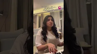  مهى فتوني تخوض تجربة التلحين من خلال  ما مستكتش فيك   دندنها