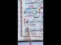 Download Lagu BELAJAR BACA AL-QUR'AN BERSAMA SAMPE BISA INSYAALLAH.