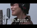 Download Lagu [자막] Yuuri-dry flower 드라이 플라워/Thr first  take