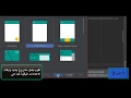 Media Player Notification Control Android Studio