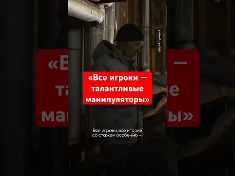 Проиграл 3 млн рублей